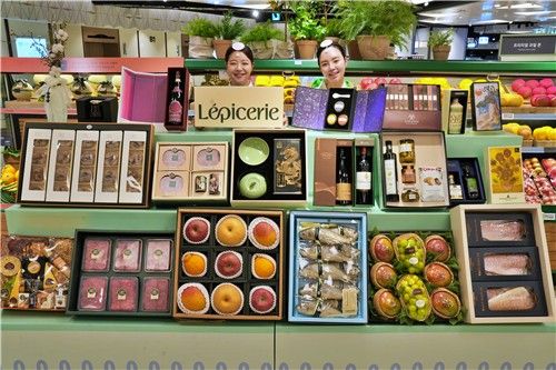 롯데백화점 설 선물 세트