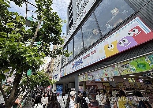 '도쿄 속 한국' 신오쿠보