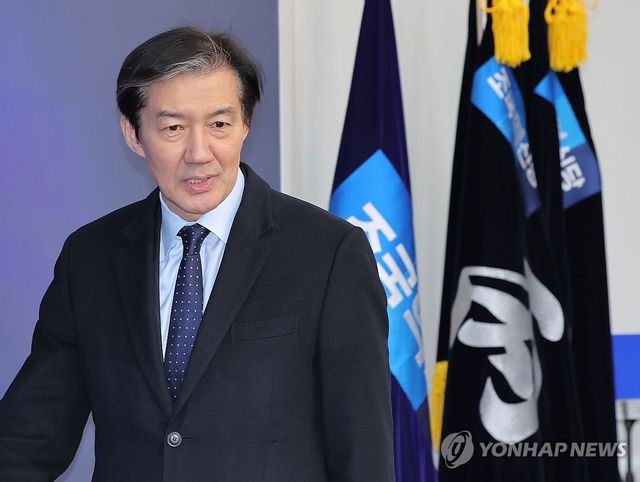 '당내 합당 논의' 의원총회 참석하는 조국 대표