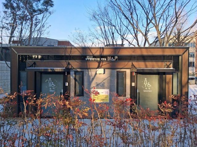 무지개어린이공원 화장실