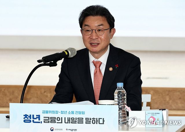 이억원 금융위원장