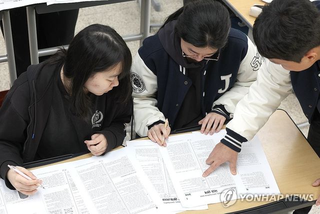 수능 끝, 가채점 하는 수험생들