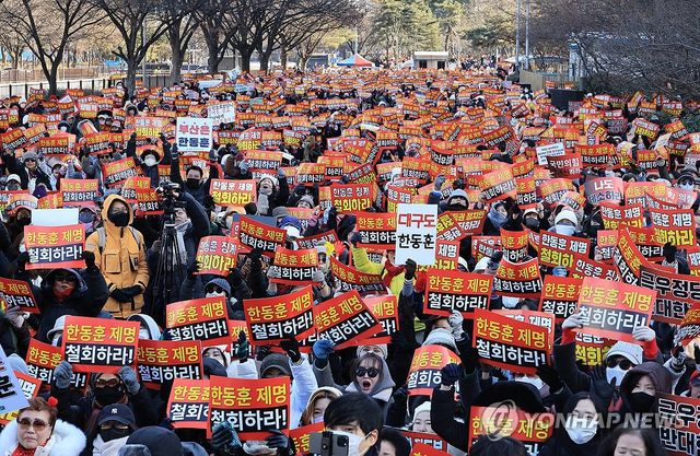 한동훈 지지자 집회 모인 시민들