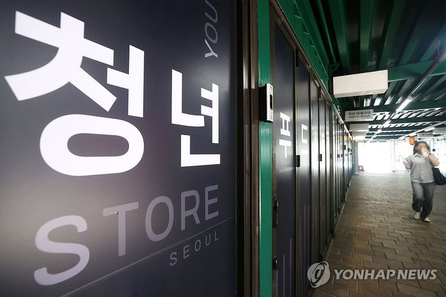 자영업자 2년째 감소