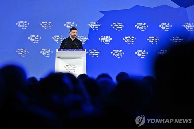 다보스포럼에서 연설하는 젤렌스키 대통령