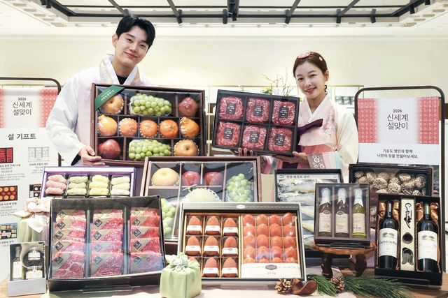 신세계백화점 설 선물 세트