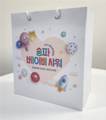 '송파 베이비 샤워' 선물 꾸러미