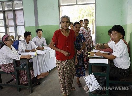 미얀마 양곤 투표소