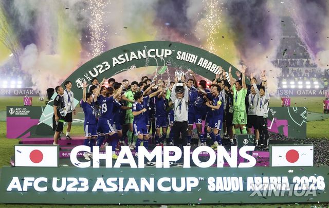 U-23 아시안컵 2연패 한 일본