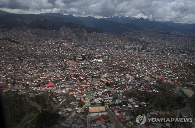 볼리비아 행정수도 라파스 전경