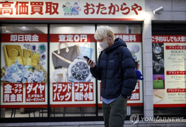 일본 도쿄 신주쿠 거리