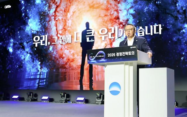 정진완 우리은행장이 지난 23일 인천 파라다이스시티에서 열린 '2026년 경영전략회의'에서 발언하고 있다. [우리은행 제공]