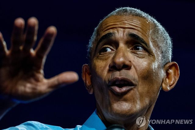 오바마 전 미국 대통령