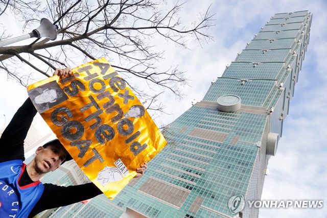 알렉스 혼널드 도전을 응원하는 사람들