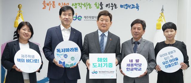 지난해 10월 네팔 교육기관에 도서 기증 기념사진