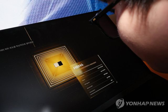 '반도체 혁신의 아이콘' SK하이닉스, HBM4 실물 공개
