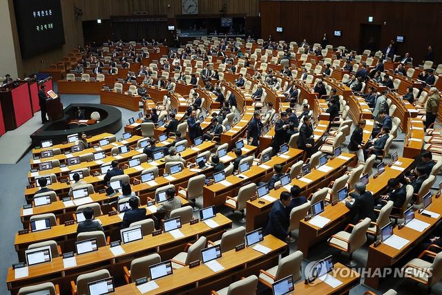 국회 법 개정 논의