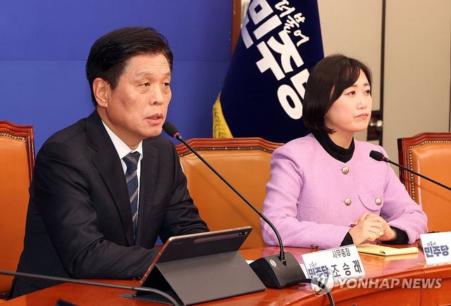 더불어민주당 조승래 사무총장, 현안 설명