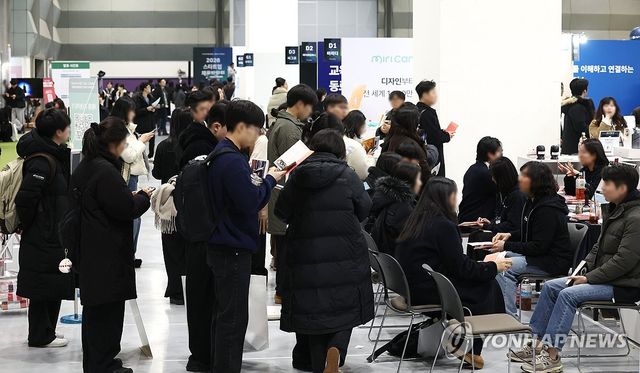 일자리를 찾아서