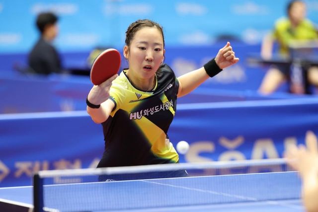 탁구 종합선수권에 나선 양하은의 경기 장면