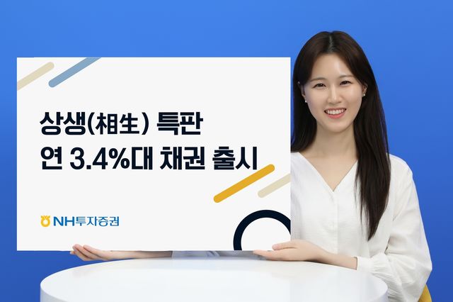 [NH투자증권 제공. 재판매 및 DB 금지]