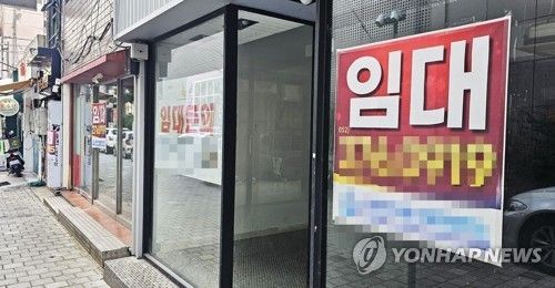임대 광고 붙어있는 울산 성남동 원도심