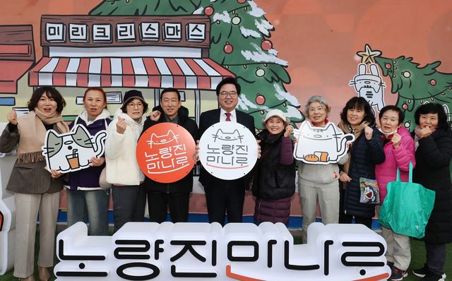 지난해 '노량진 만나로 상권' 상인 간담회에 참석한 박일하 구청장