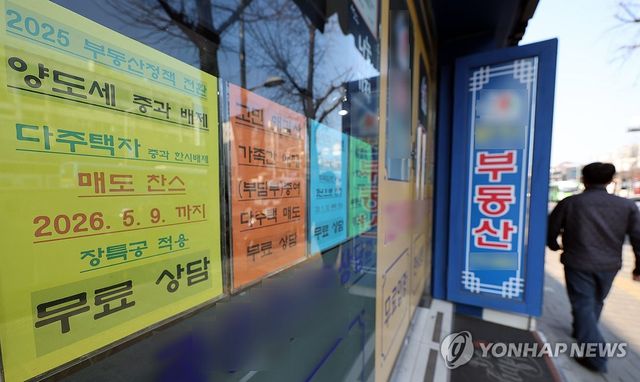 [연합뉴스 자료사진]