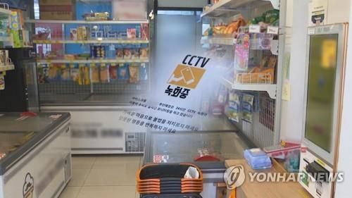 무인점포 CG ※ 사진은 기사 본문과 직접 관련이 없습니다.