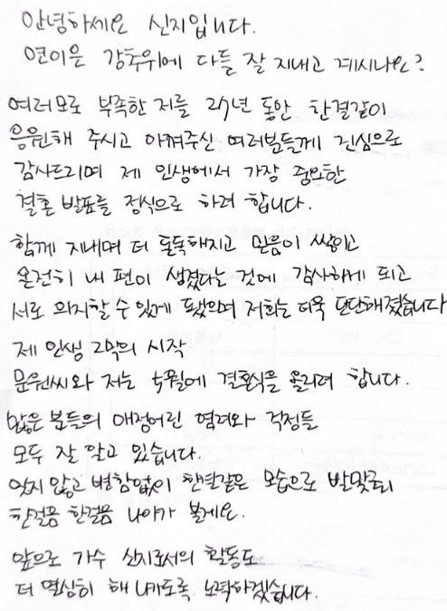 신지 인스타그램