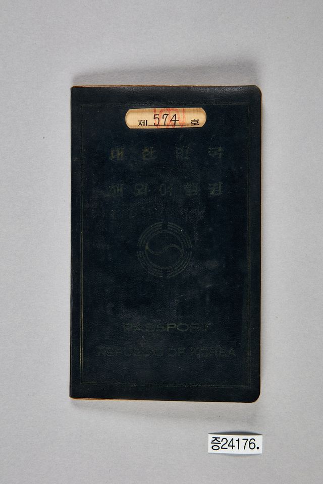 대한민국 해외여행권(일본)