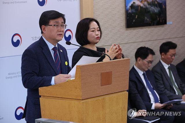 전력수급기본계획 발표하는 김성환 기후부 장관