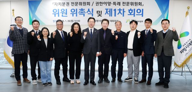 [지방시대위원회 제공. 재판매 및 DB 금지]