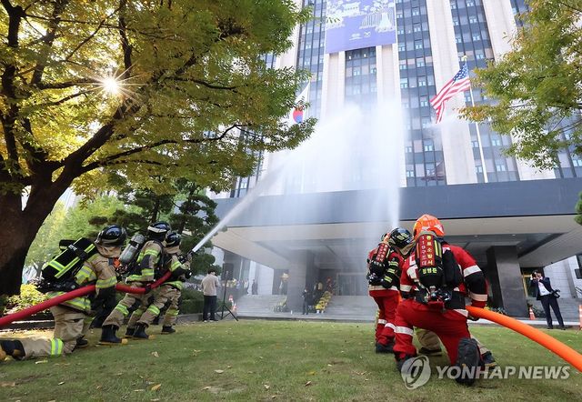 정부서울청사 화재 진압 훈련