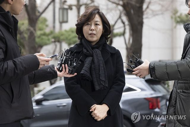 김경 시의원, 경찰 출석