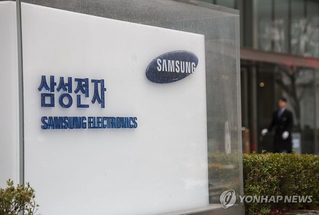 삼성전자 서초사옥