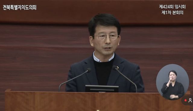 권요안 전북특별자치도의원