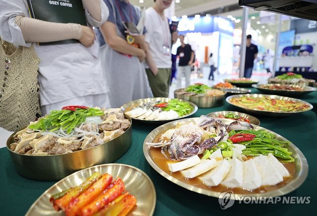 '군침 도는 한식'