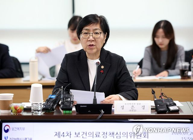 발언하는 정은경 장관