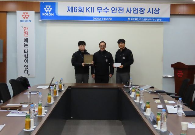 허성 코오롱인더스트리 사장 여수 사업장 방문