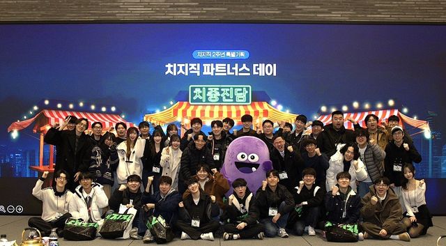 네이버 치지직 파트너스 데이