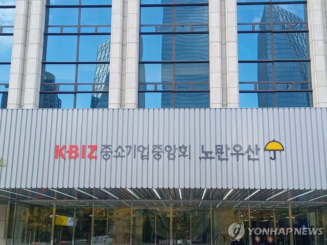 K-BIZ 중소기업중앙회 노란우산