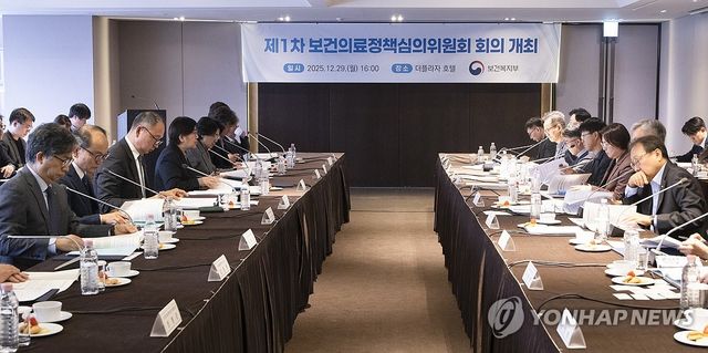 보건의료정책심의위원회, 발언하는 정은경 장관