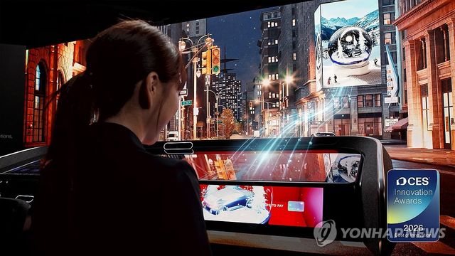 LG전자, CES 2026서 AI 모빌리티 설루션 선보여