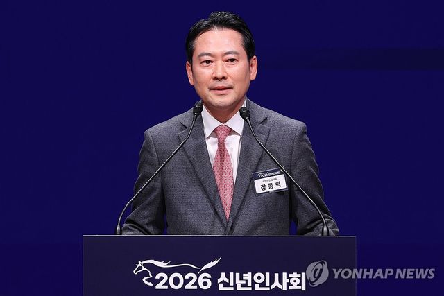 인사말하는 장동혁 대표