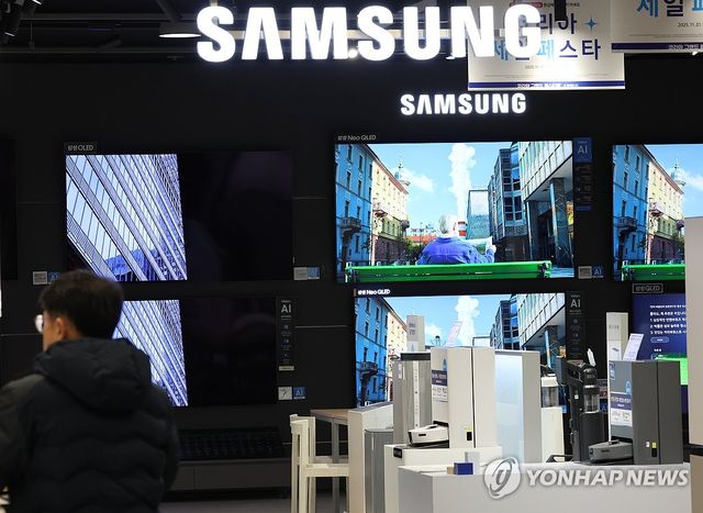 서울 시내 한 가전제품 매장