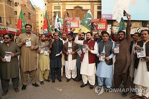 칸 전 파키스탄 총리 석방 요구하는 지지자들