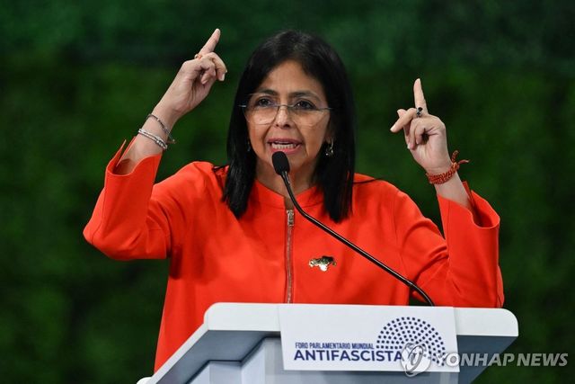 델시 로드리게스 베네수엘라 부통령