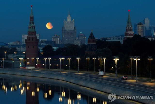 러시아 외무부와 크렘린궁