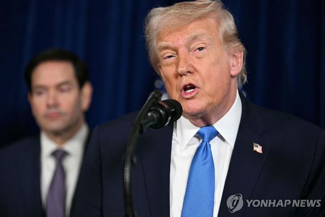 트럼프 미국 대통령